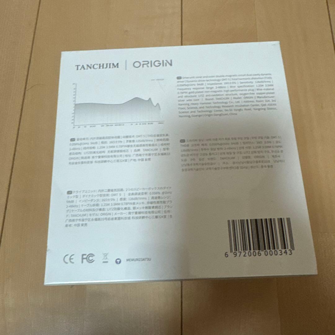 TANCHJIM ORIGIN イヤホン有線