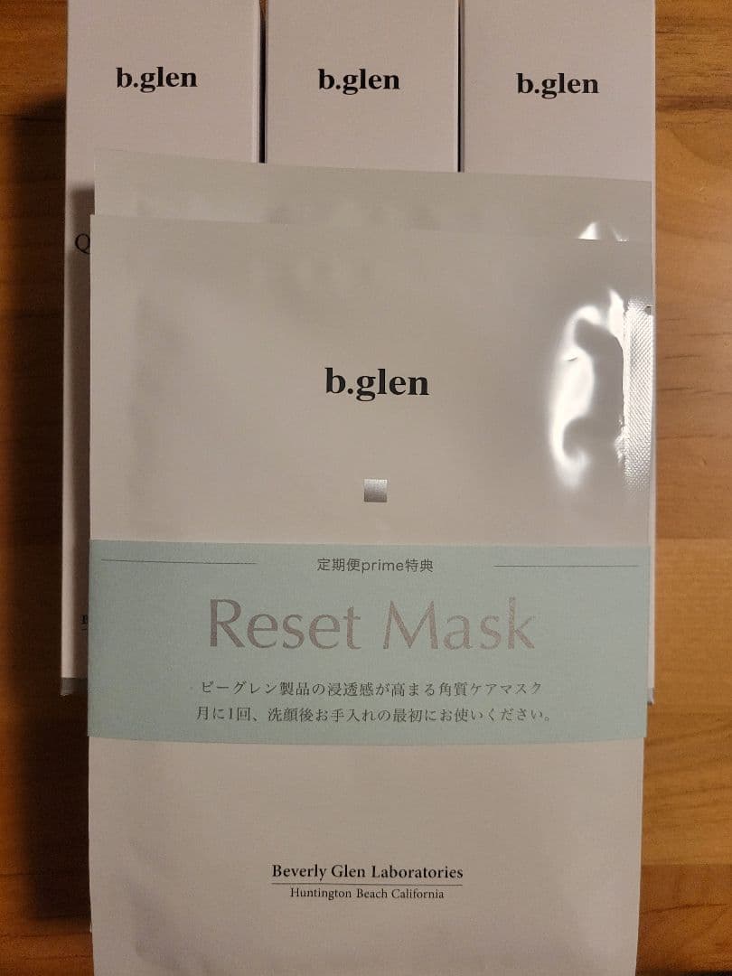 QuSomeモイスチャーゲルクリーム　Lサイズ3個