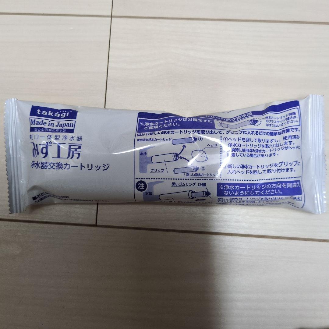 タカギ みず工房浄水器カートリッジ 6個セット