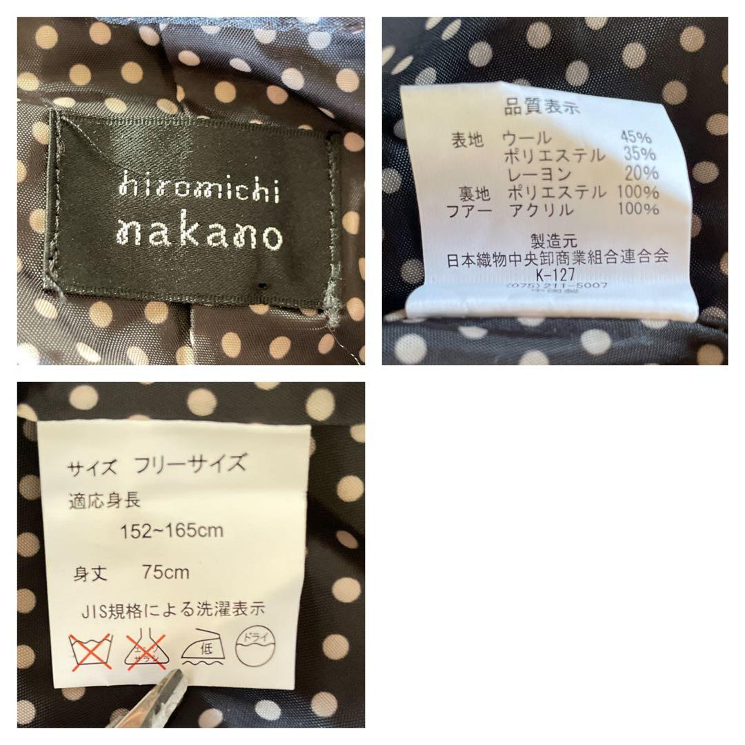 ヒロミチナカノ　ポンチョ 和装コート ケープ コート　羽織り