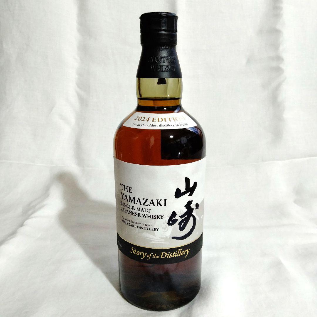 山崎2024　響2023　サントリー