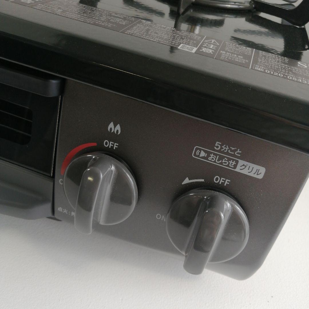 2025年 未使用 リンナイ ガスコンロ 左強火 KG35NBKL 都市ガス