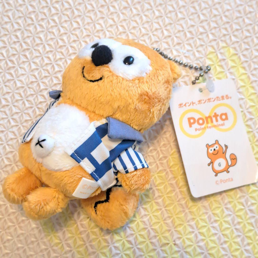 Ponta ぬいぐるみ LAWSON ストライプシャツ　キーホルダー　ポン太
