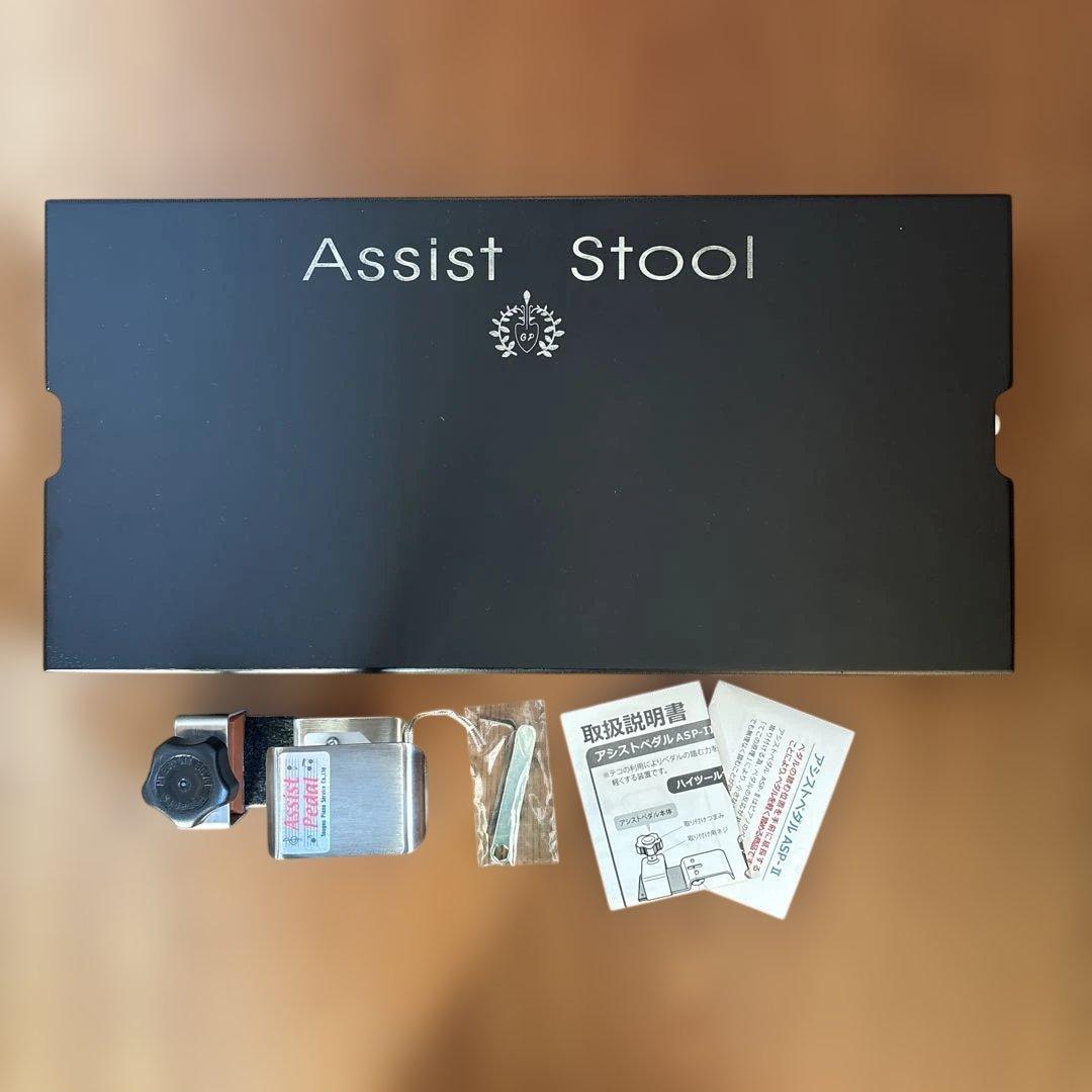 【ピアノ】吉澤　アシストツール、補助ペダル