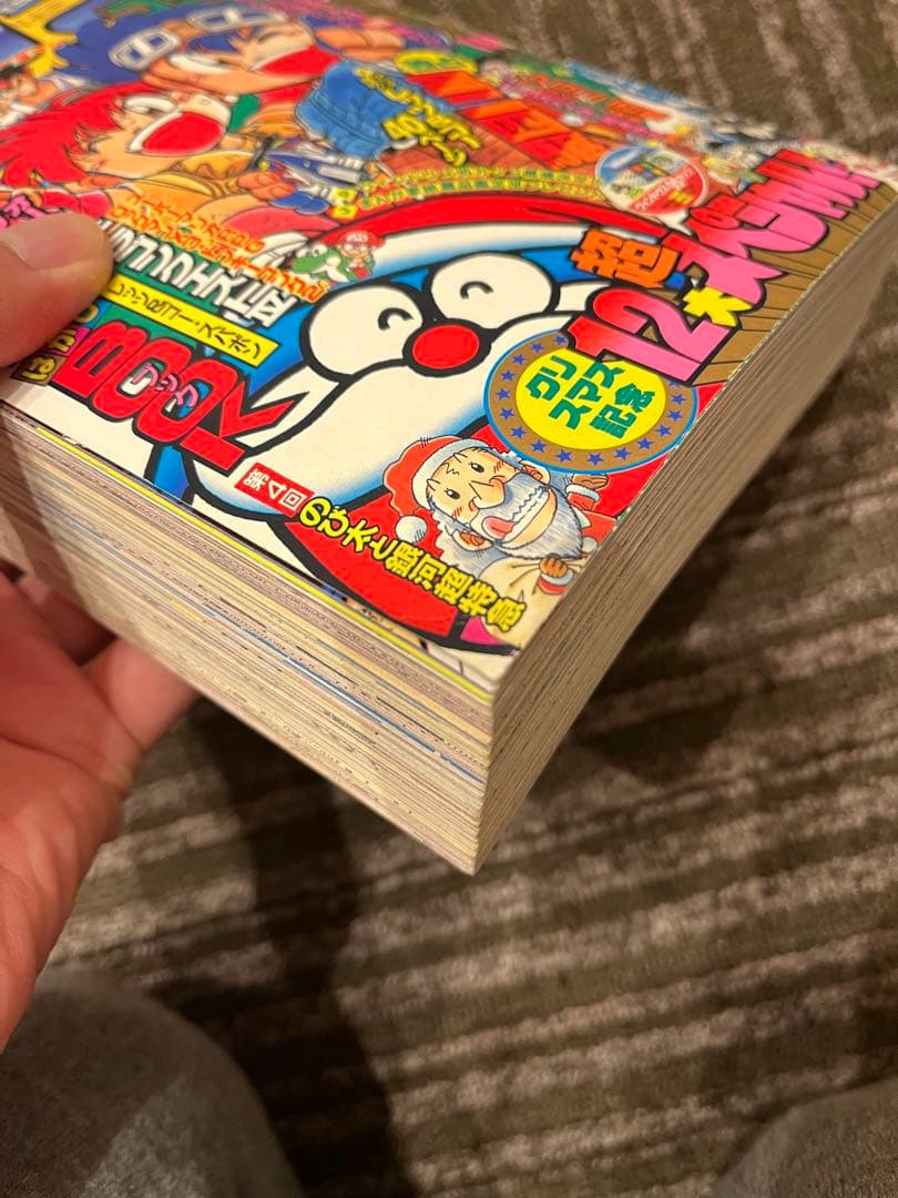 コロコロコミック 1995年 12月号