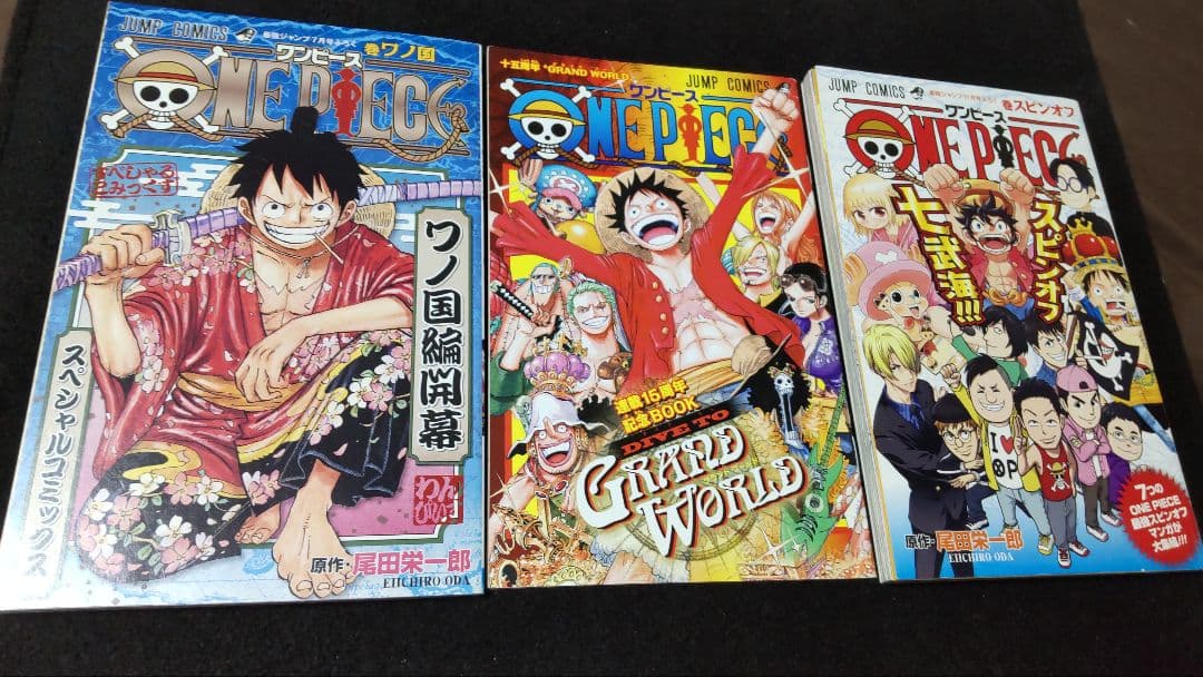 ワンピース　希少　非売品　ワノ国　非売品 図書 794 スピンオフ リスタート