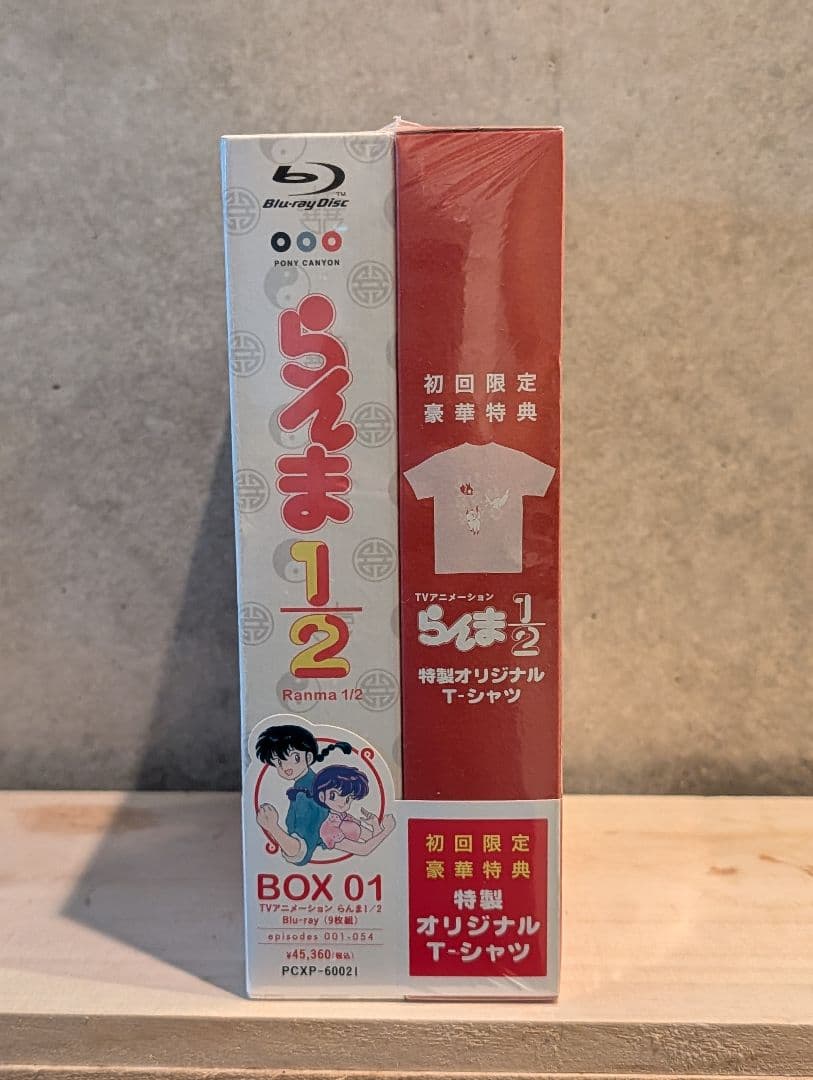 らんま1/2 Blu-ray BOX 1〈9枚組〉