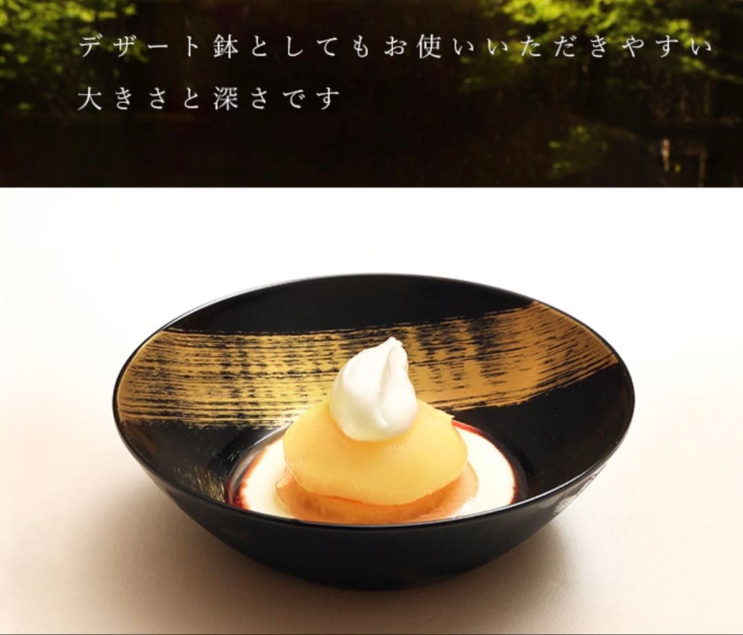 山田平安堂　取鉢揃 龍呼(5枚組)　和食器/取り鉢/漆塗り