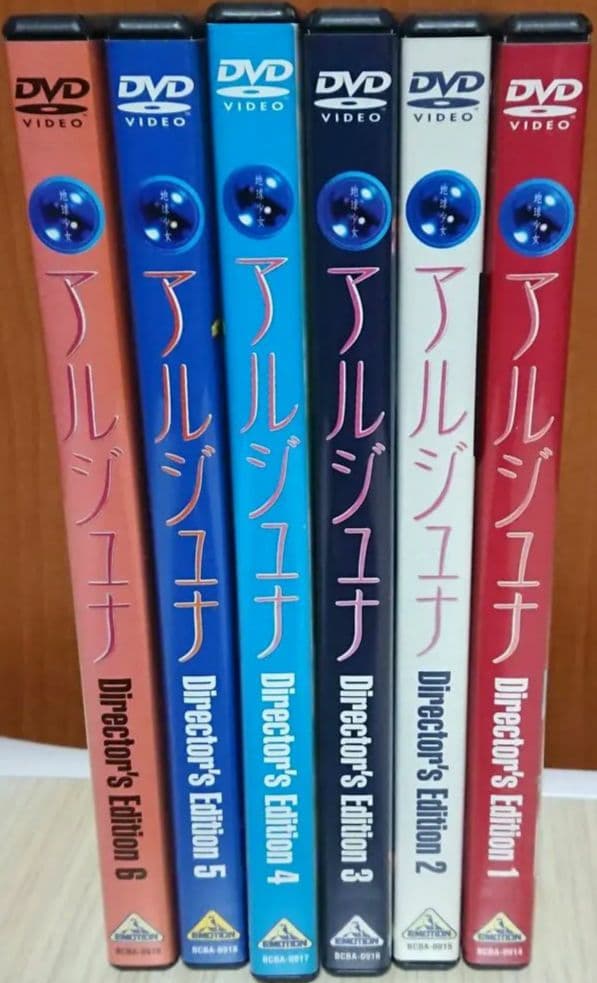 当時品 地球少女アルジュナ DVD 全巻セット ブックレットつき 坂本真綾