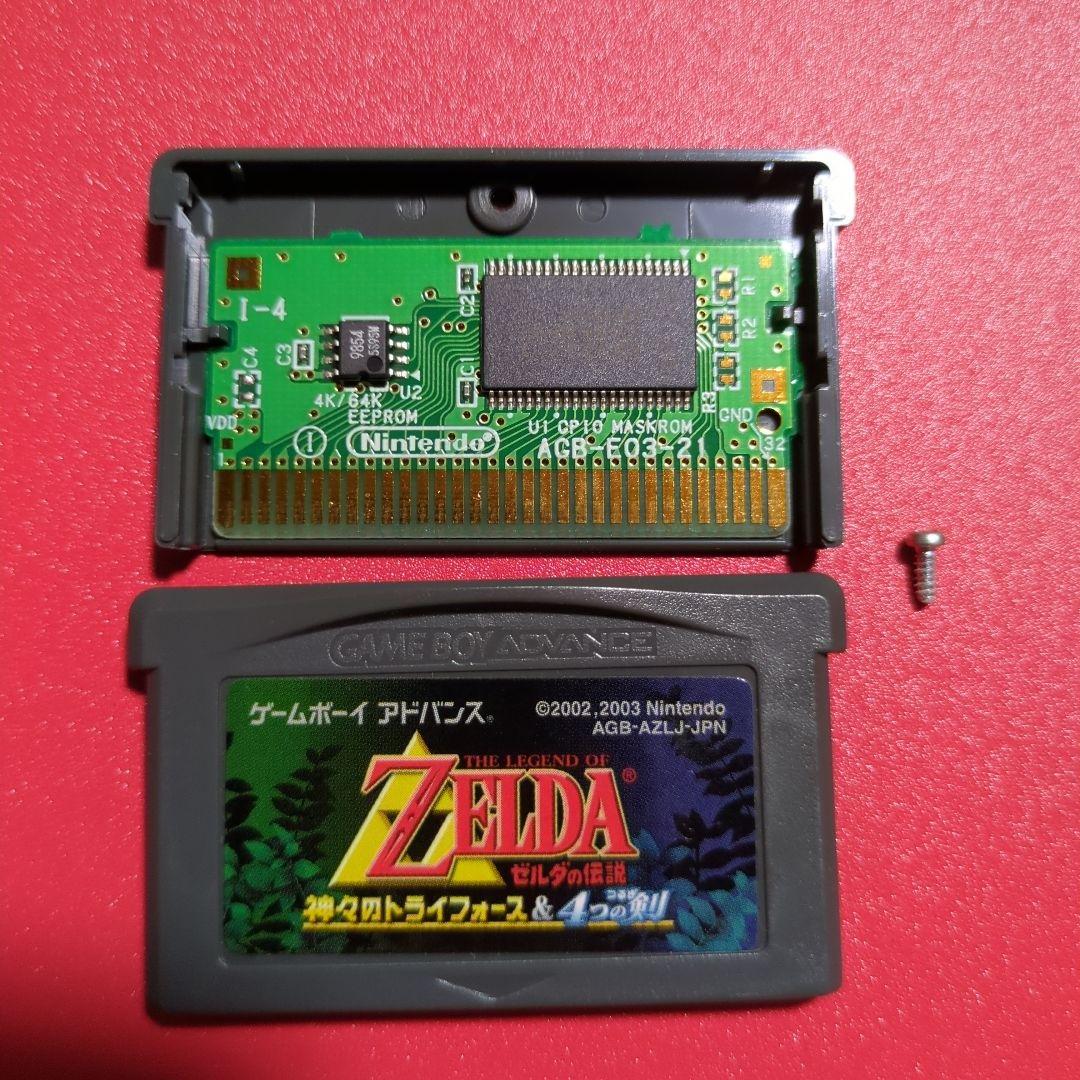 ゼルダの伝説 神々のトライホース&4つの剣