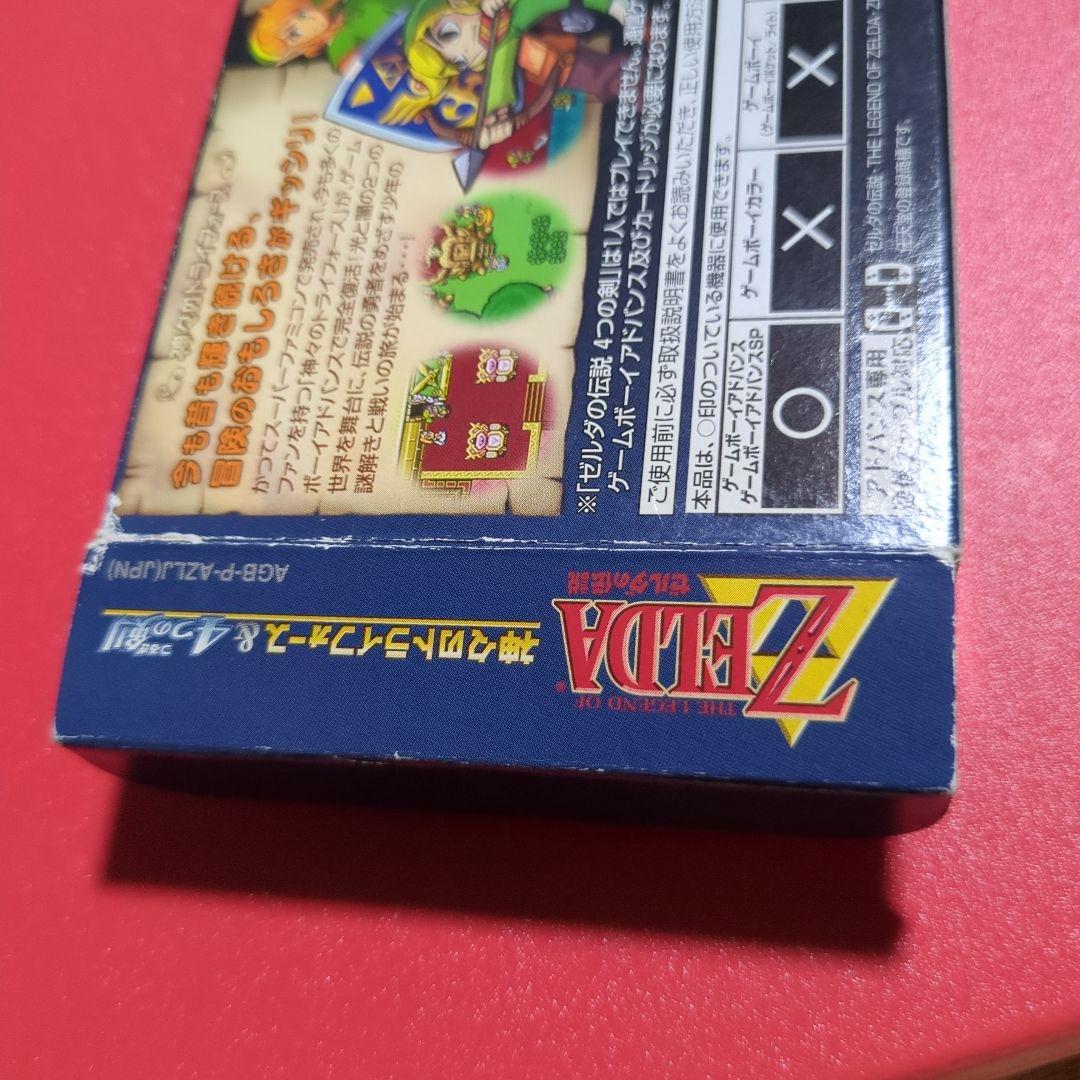 ゼルダの伝説 神々のトライホース&4つの剣