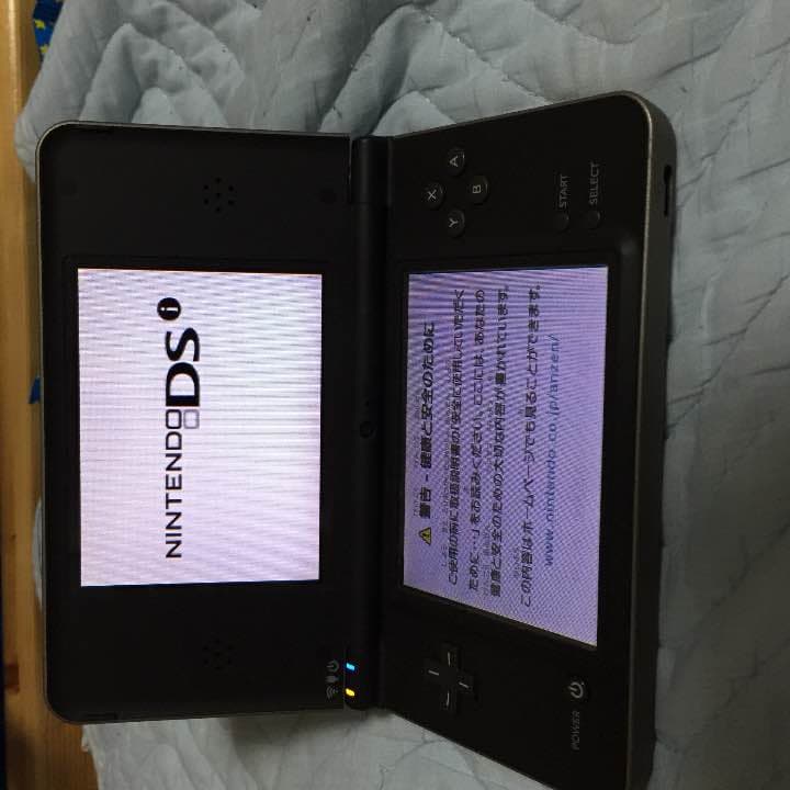 Nintendo Switch DS LL