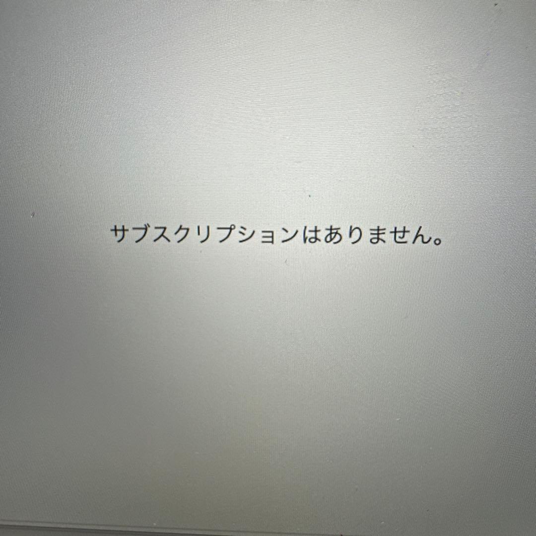 MacBookPro 13インチ