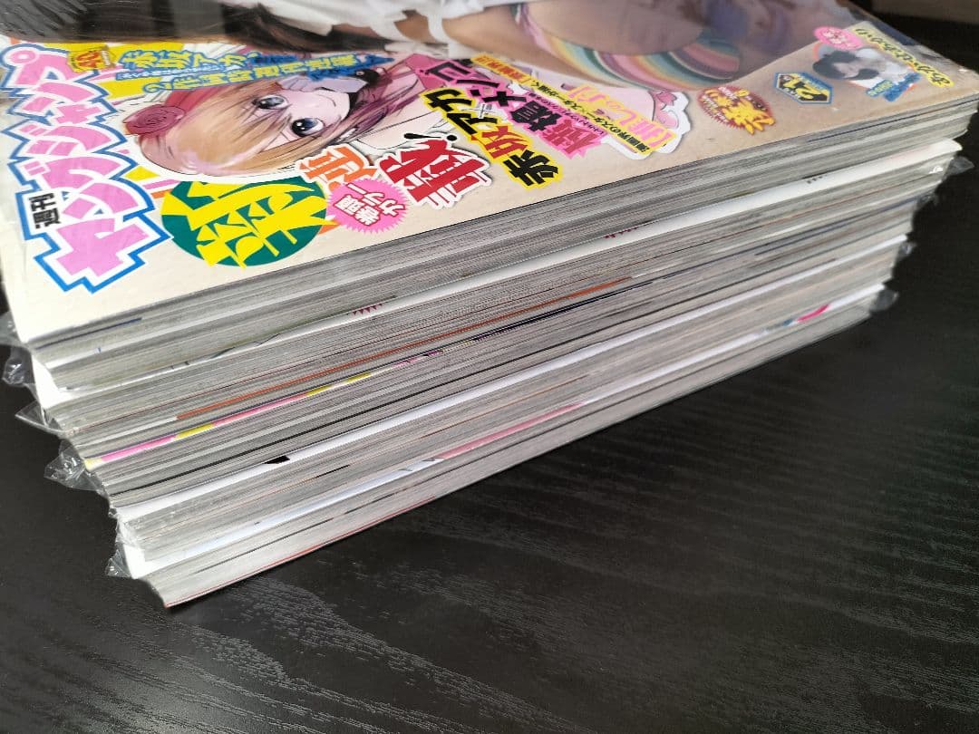 全品【新品未読シュリンク】　ヤングジャンプ　新連載＆最終話　推しの子　5冊セット