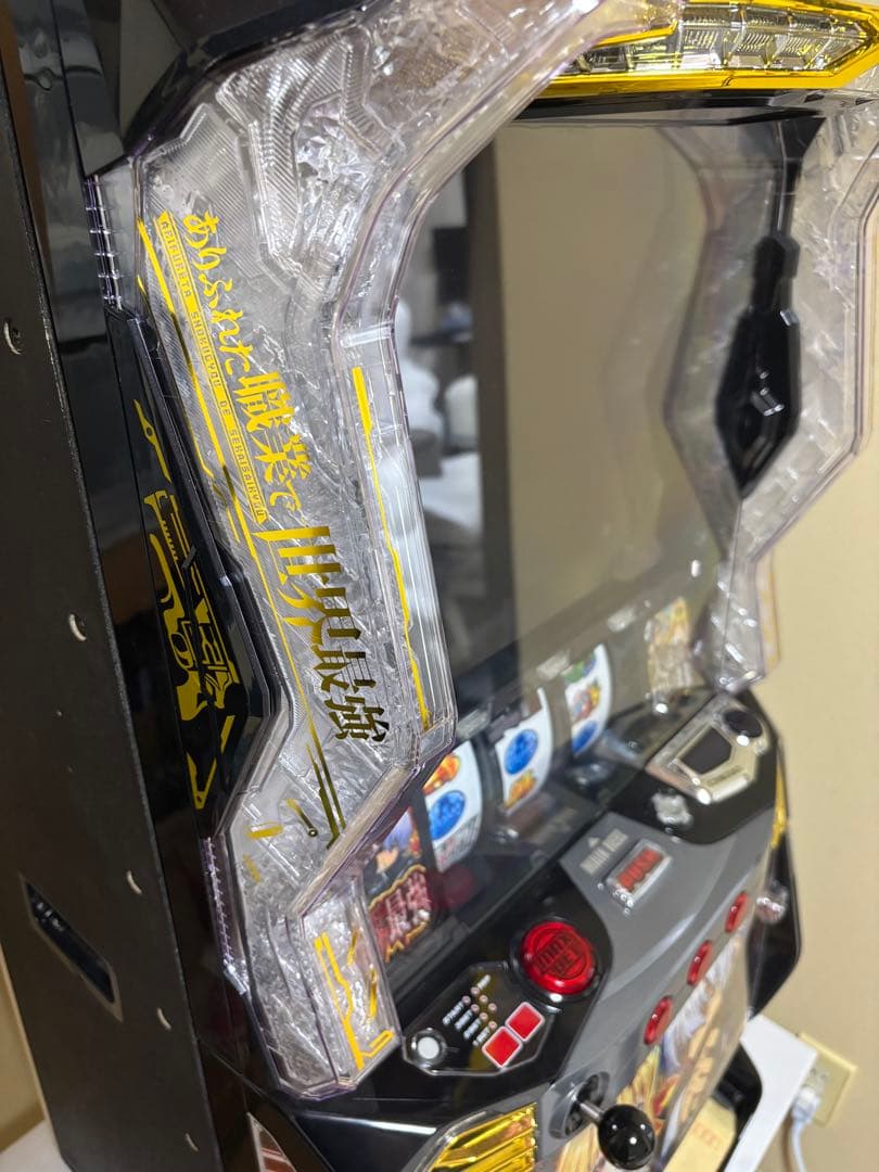 10/13掲載終了 ありふれた職業で世界最強 スマスロ オプション付き！