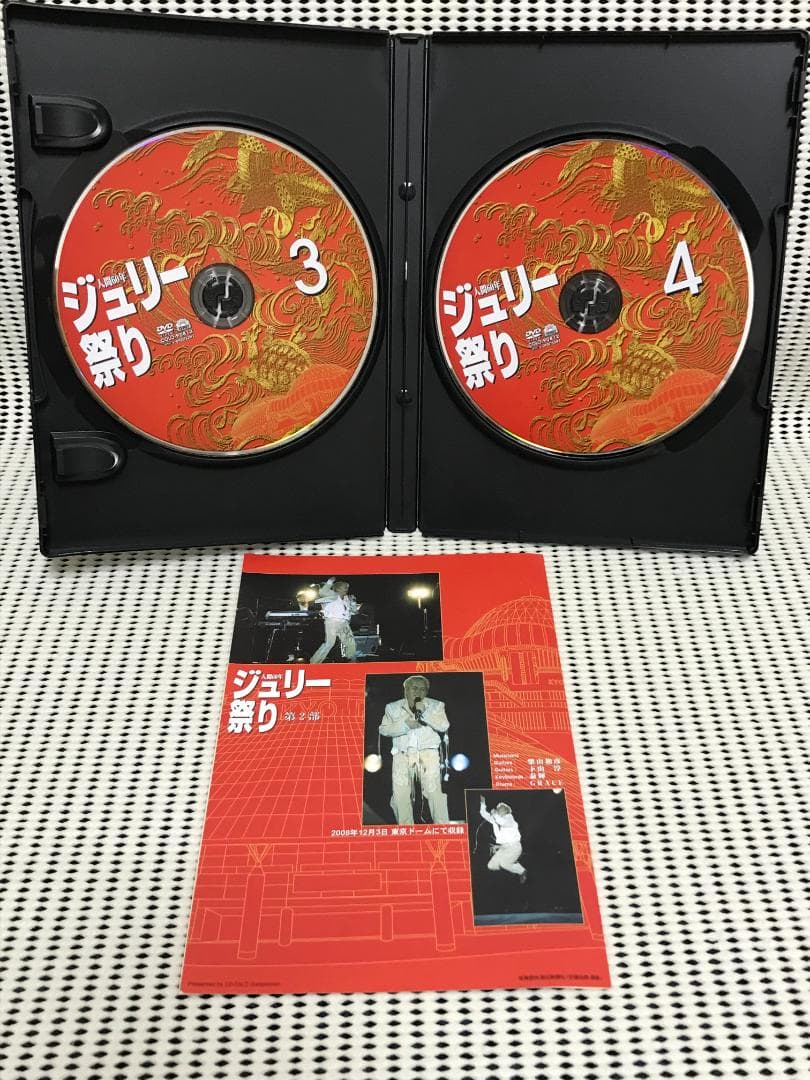 沢田研二　人間60年 ジュリー祭り DVD