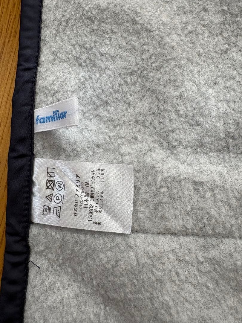 familiar おくるみ・ブランケット ネイビー