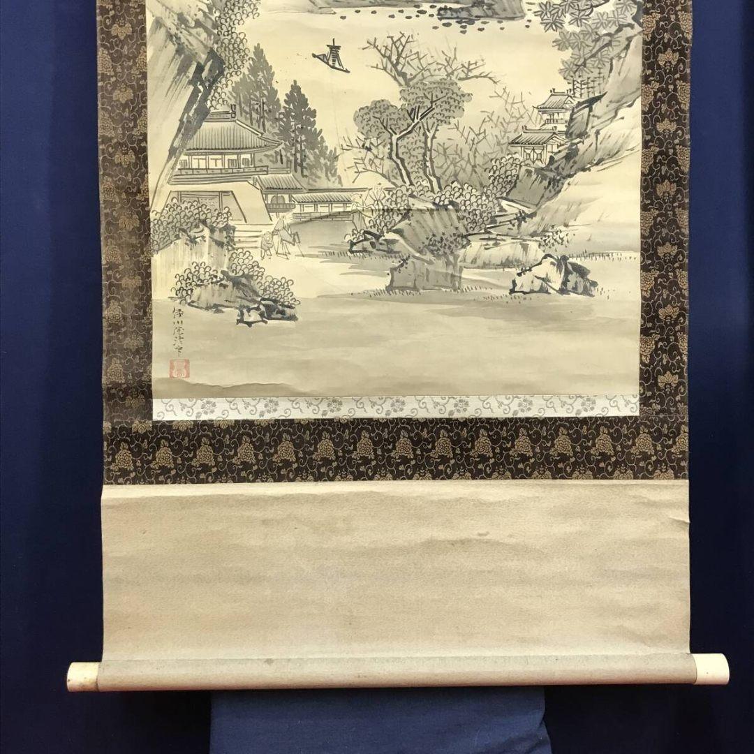 模写/狩野伊川院/山水人物図/掛軸/名家伝来/AK-303