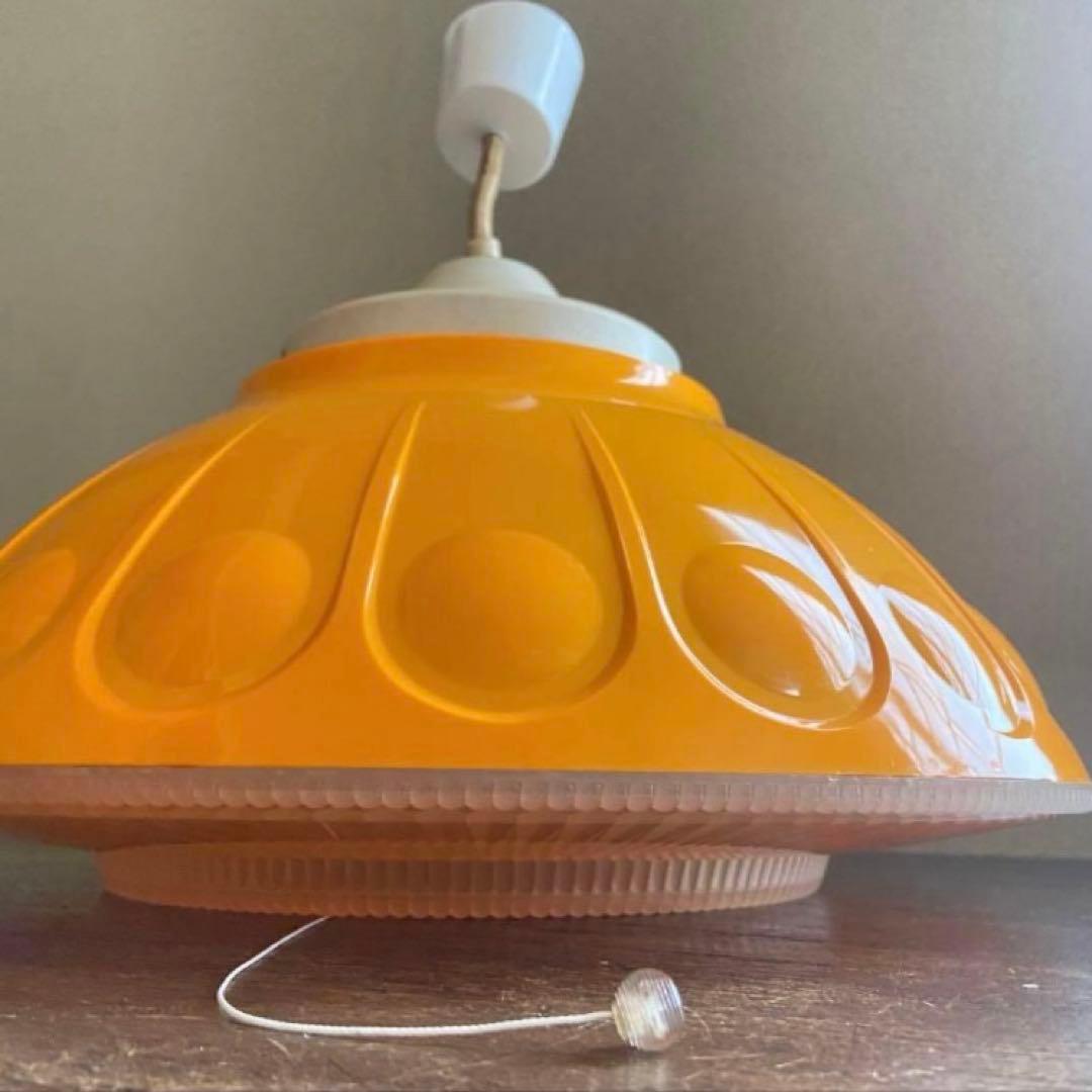 昭和レトロ　ペンダントライト　スペースエイジ　天井照明　当時物