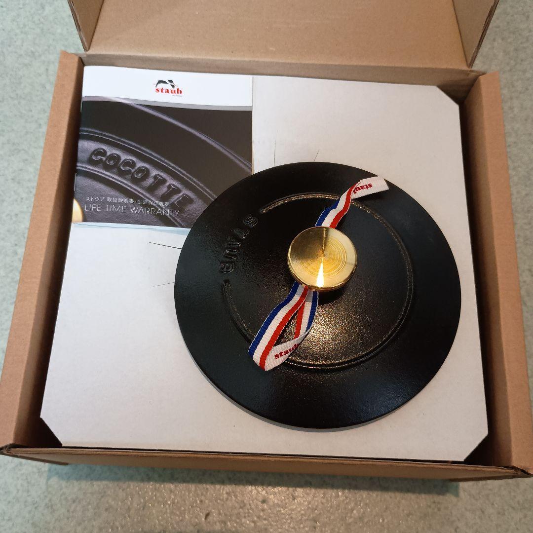 Staub ストウブ　ラ・ココットdeGOHAN　Mブラック