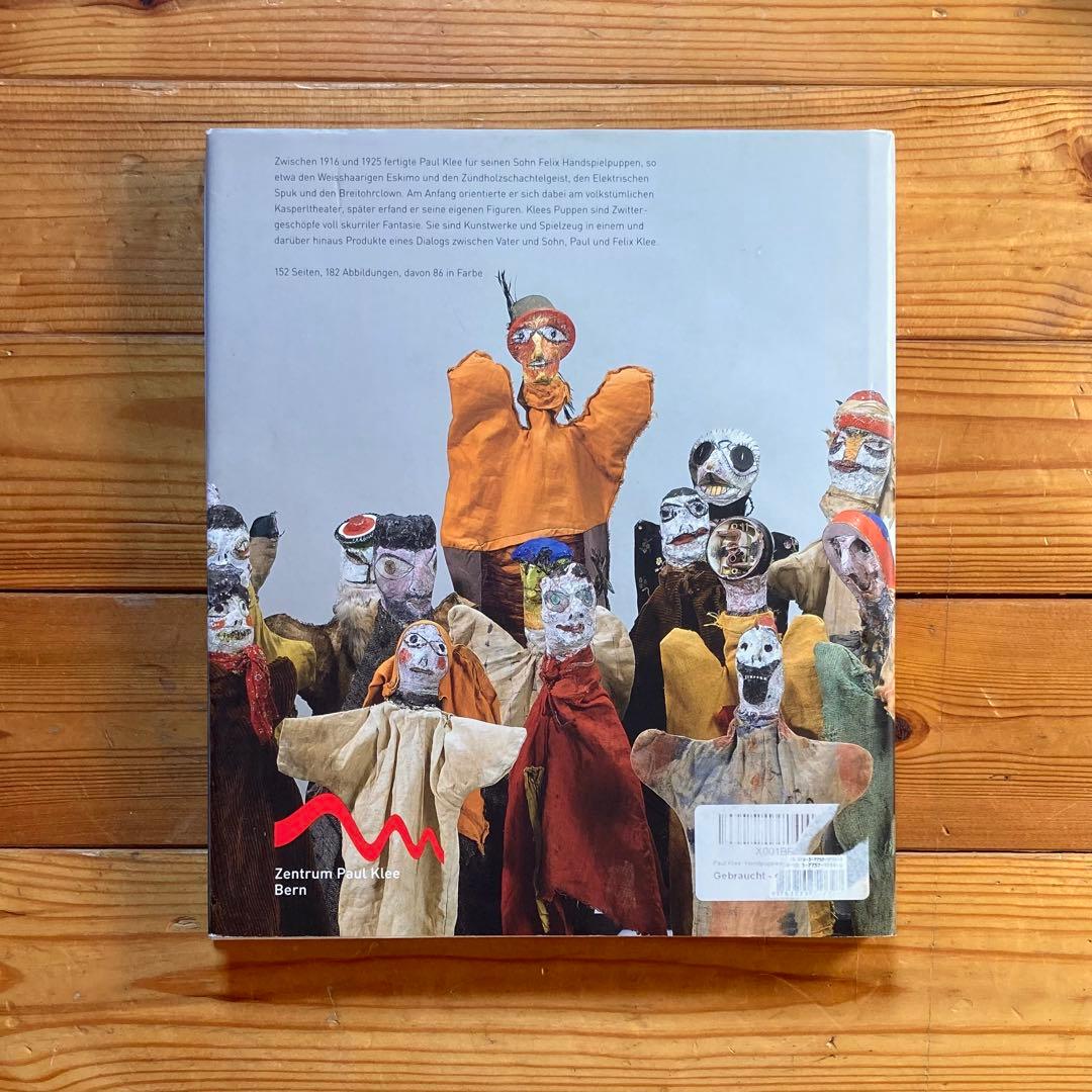 【希少本】Handpuppen - Paul Klee