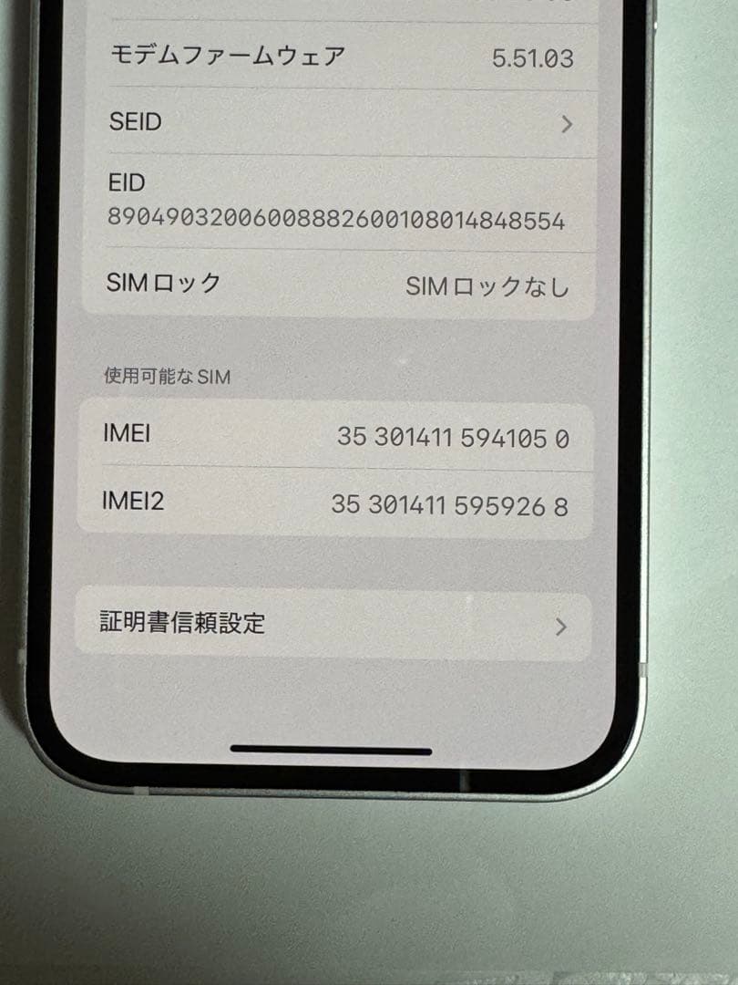 iPhone 12mini 128 GB ホワイト　SIMフリー