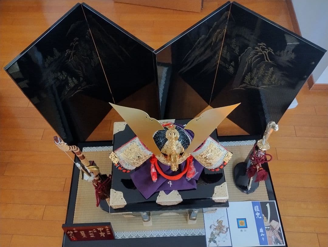 五月人形 金色の兜と武器付き