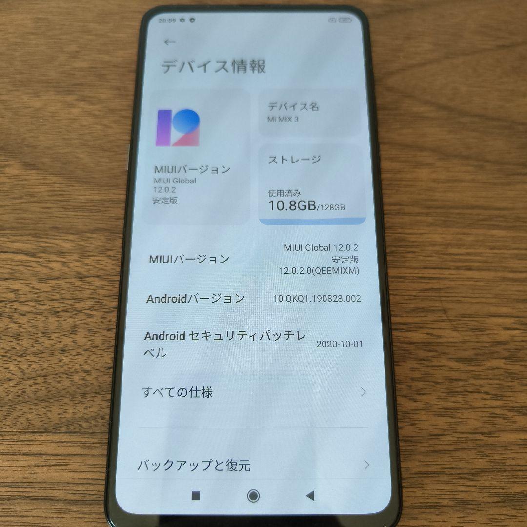 【ハオ@プロフ】Xiaomi Mi MIX 3 ブラック 本体