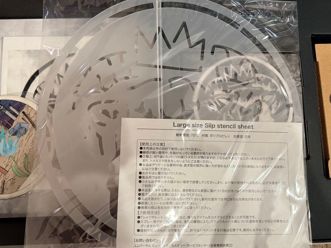 【希少/美品】 Siip 1st ALBUM 完全生産限定BOX