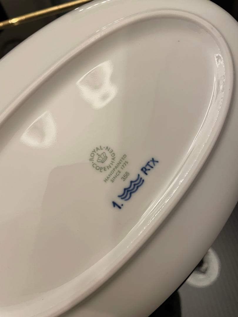 【新品】ロイヤルコペンハーゲン ヒストリーミックス オーバル ブルーフルーテッド