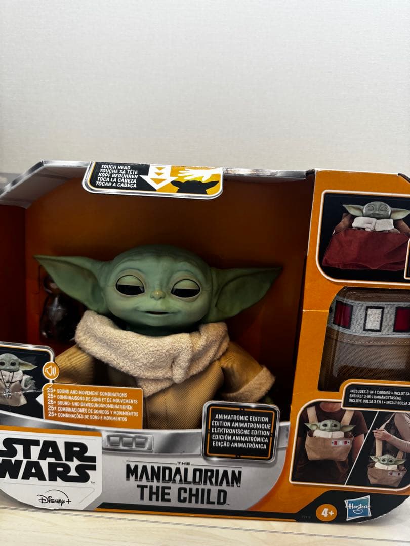 Mandalorian The Child アニメーションエディション