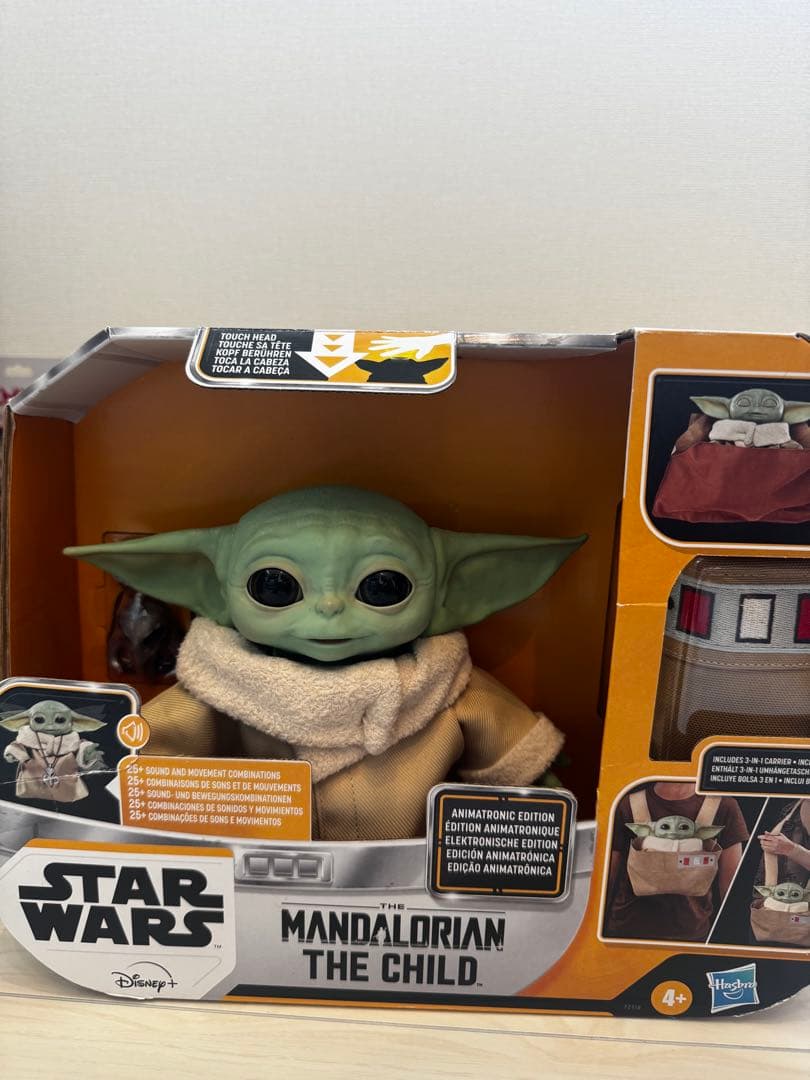 Mandalorian The Child アニメーションエディション