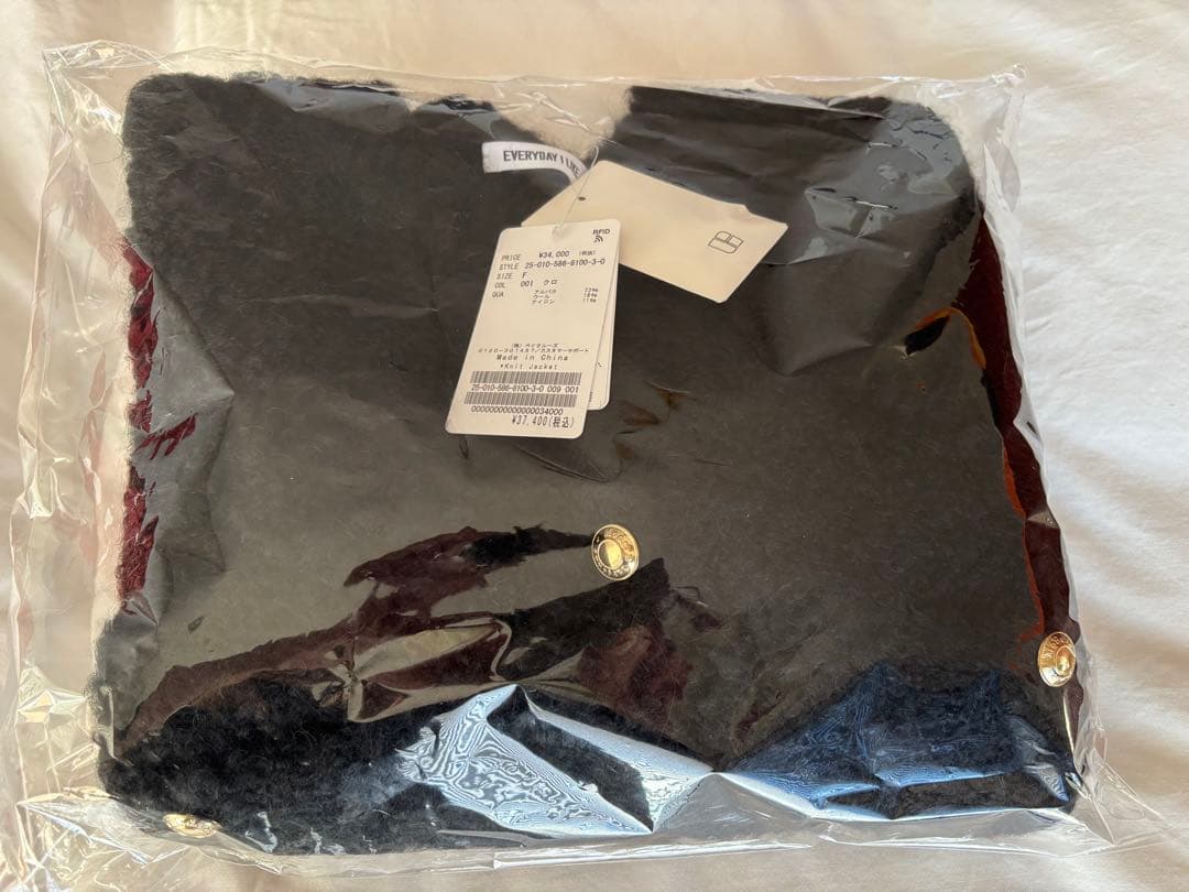 AP STUDIOニットジャケットEVERYDAY I LIKE【新品】 タグ付