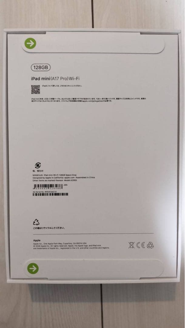 新品未開封iPad mini (第7世代) +Apple Pencil Pro