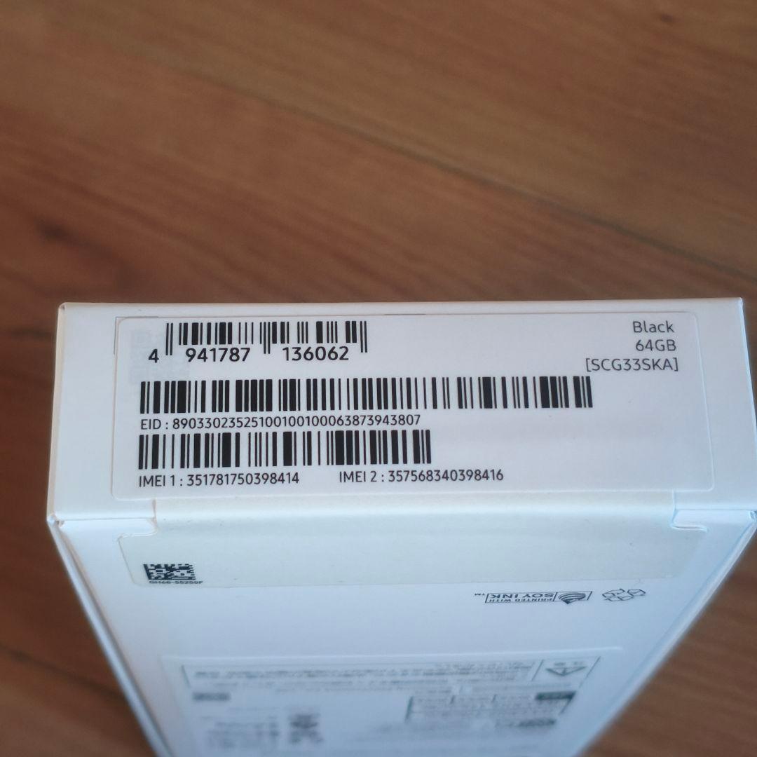 ☆新品未開封品☆Samsung Galaxy A25 5G　ブラック 本体