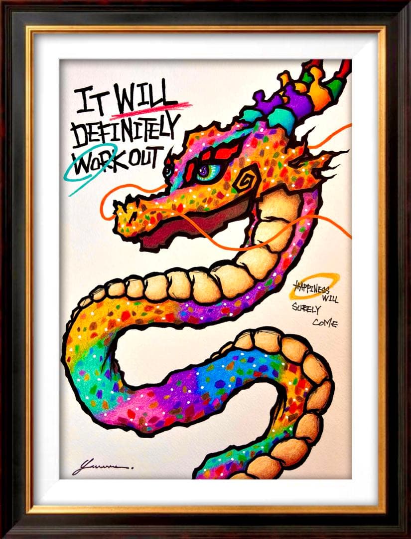 釣*主様 「 未来を切り開く虹龍 」｜絵画 原画 抽象画 絵 動物画 ドローイン