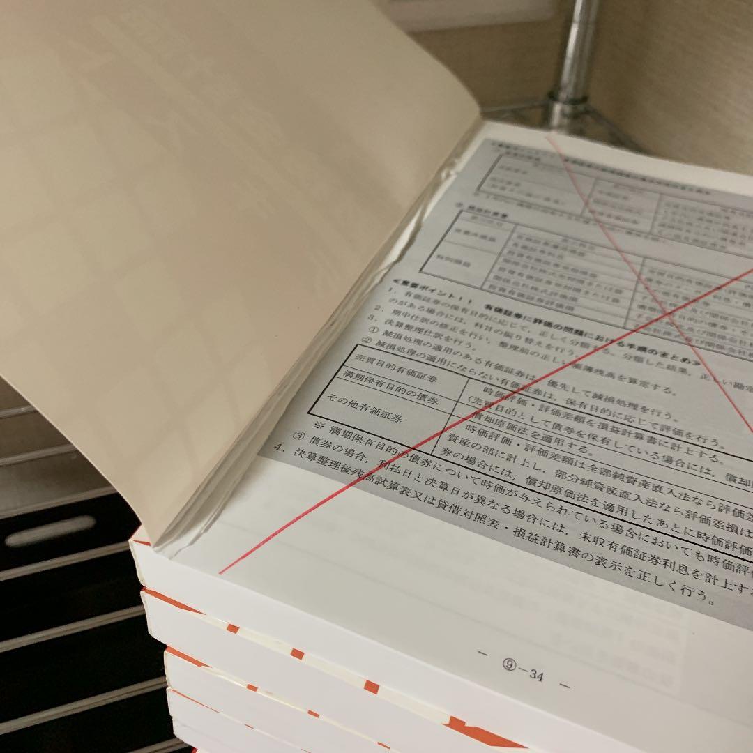 CPA会計学院 【テキスト・個別問題集・短答問題集】2021・2022年目標