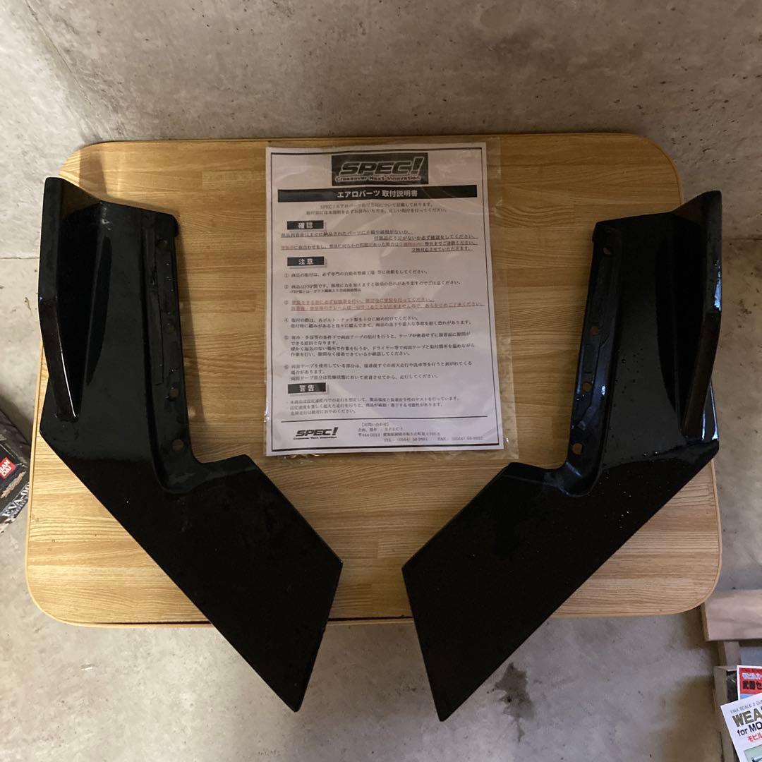 GR86 SPEC リアフラップ