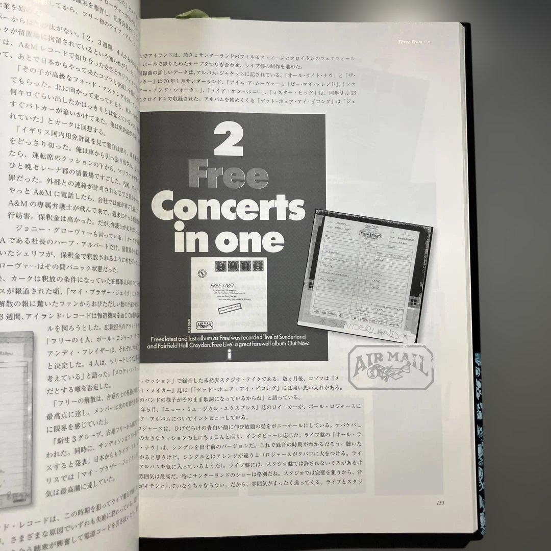 フリー・ザ・コンプリート DU BOOKS ディスクユニオン