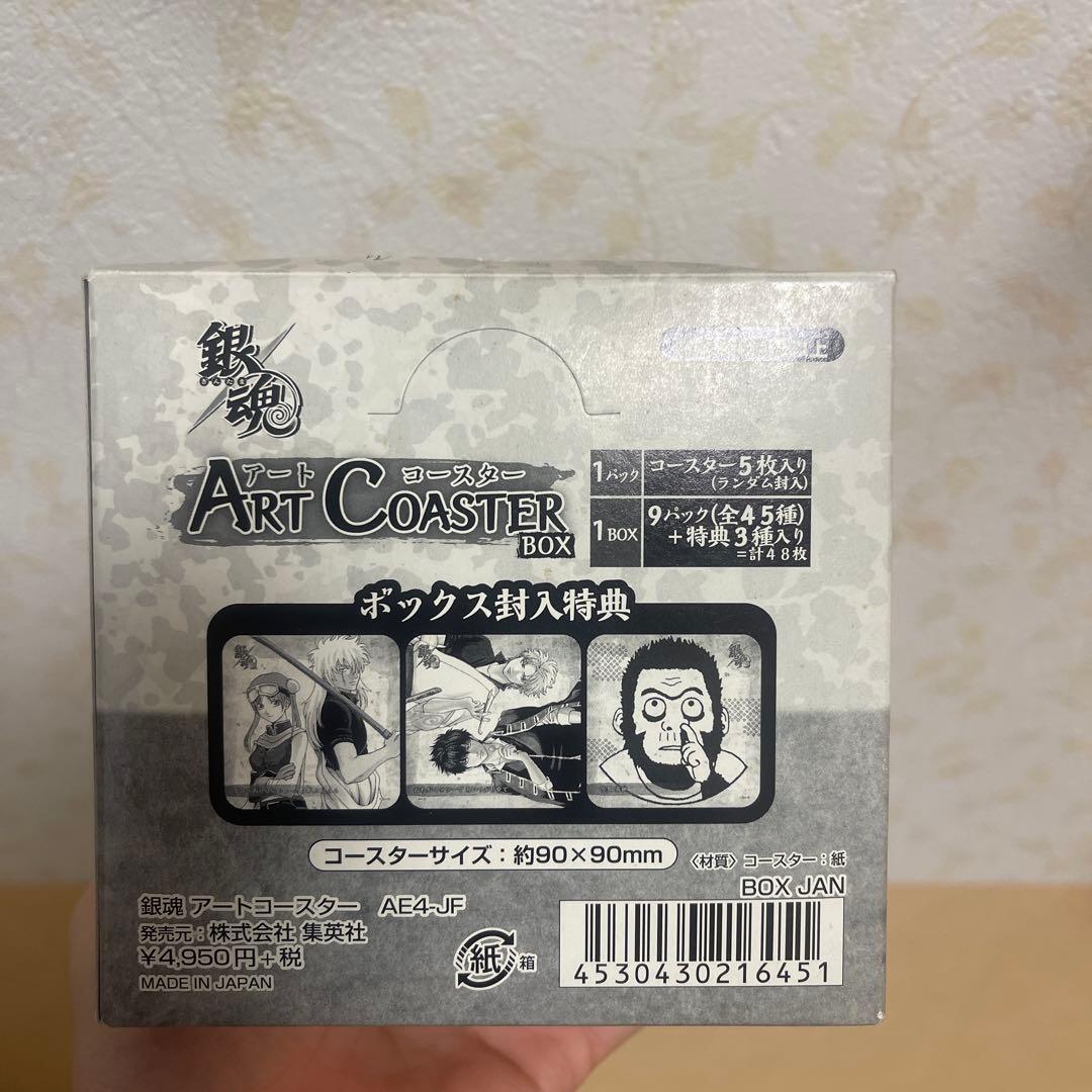 銀魂 アートコースター　BOXセット　⭐️最終値下げ