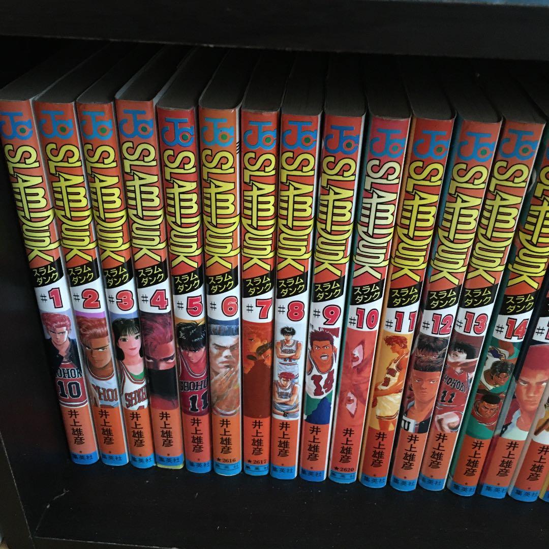 slam dunk全巻