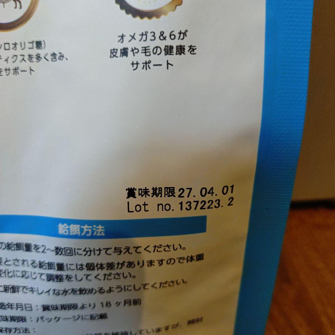 ELMO リッチインチキン　成犬用