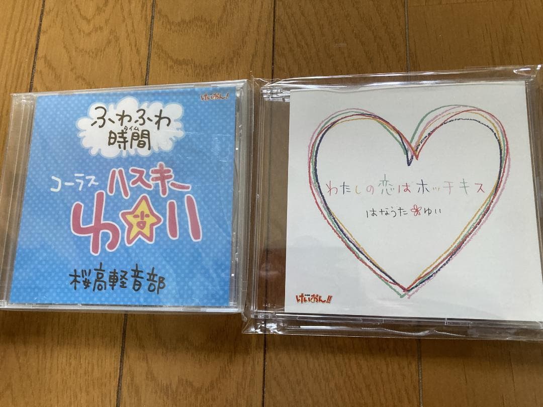 けいおん プレゼントキャンペーン CD 壁紙CD 等