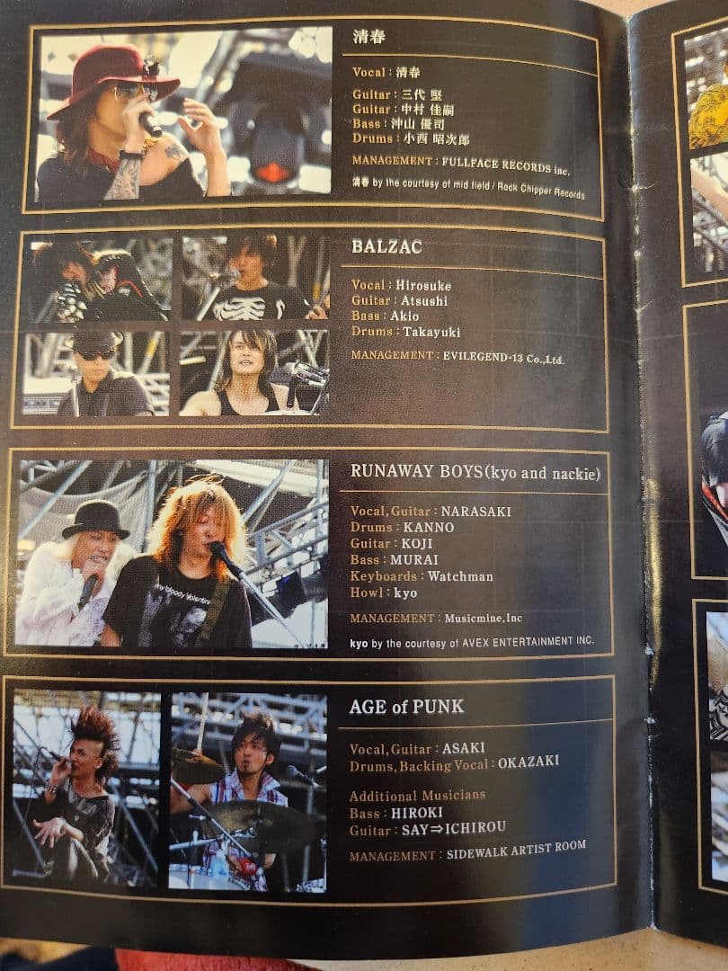 ミュージック BUCK-TICK/BUCK-TICK FEST 2007 ON PARADE