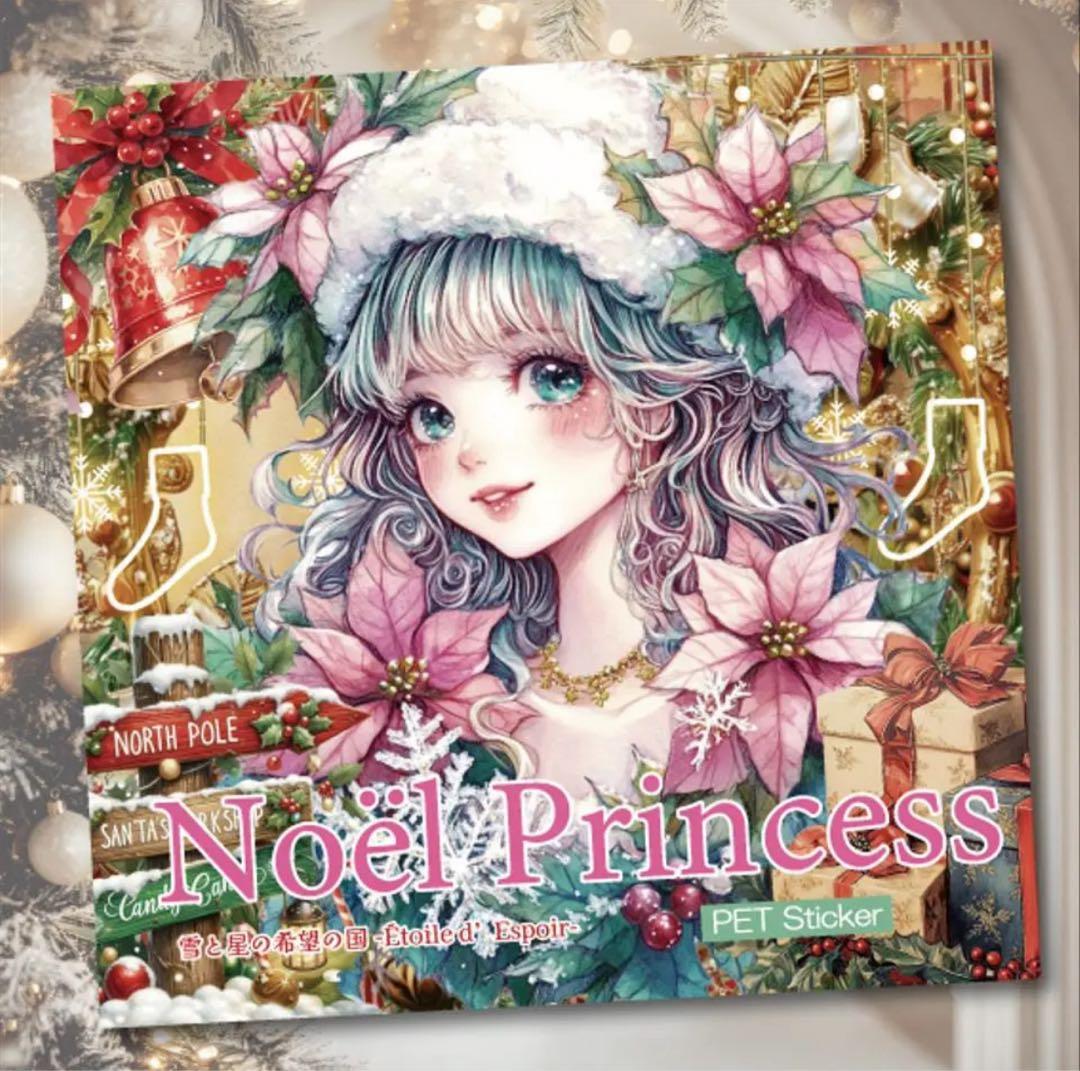 rainbow love様♡ありがとうございます♡