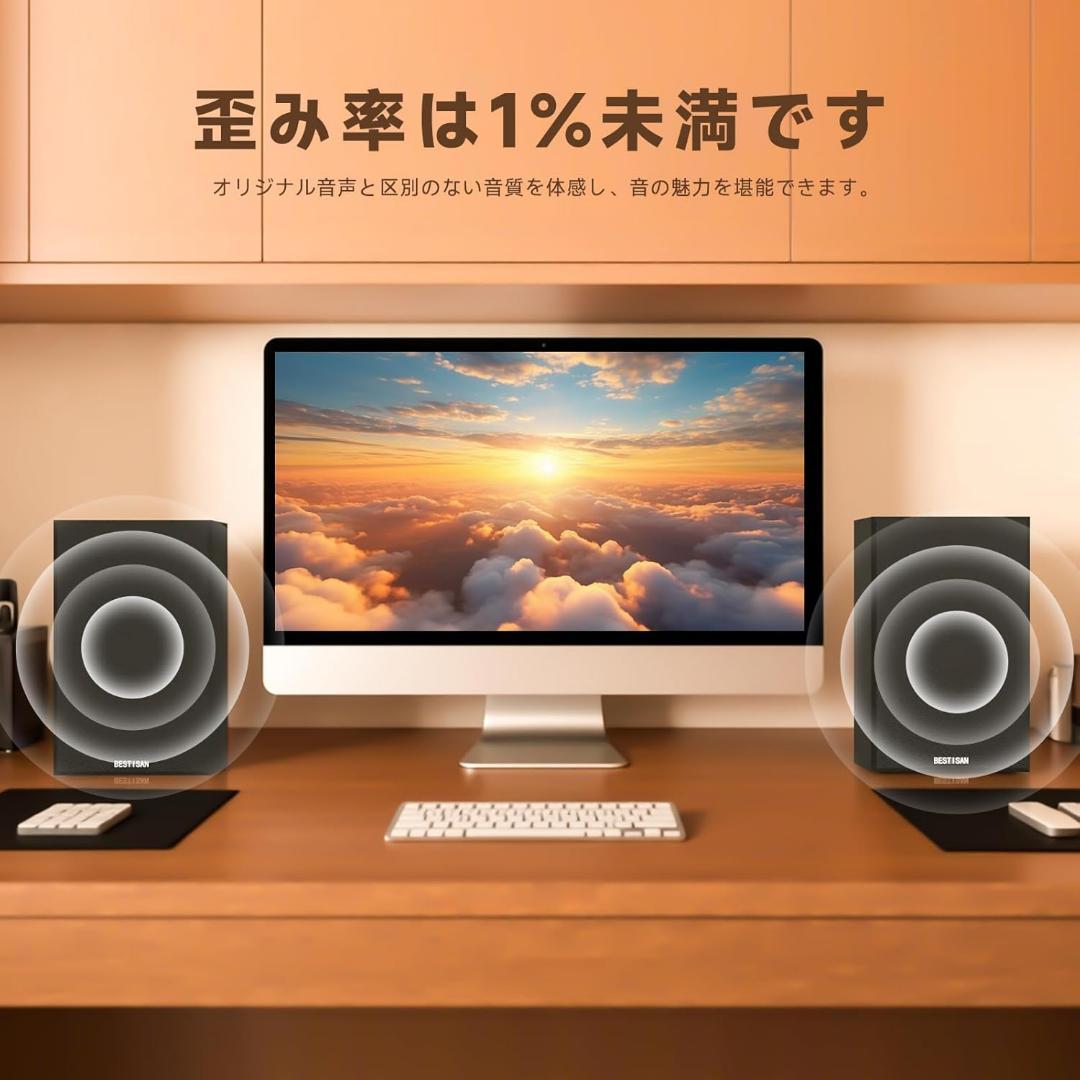 Bluetooth対応 2.0ch 最大50W出力 ブックシェルフスピーカー