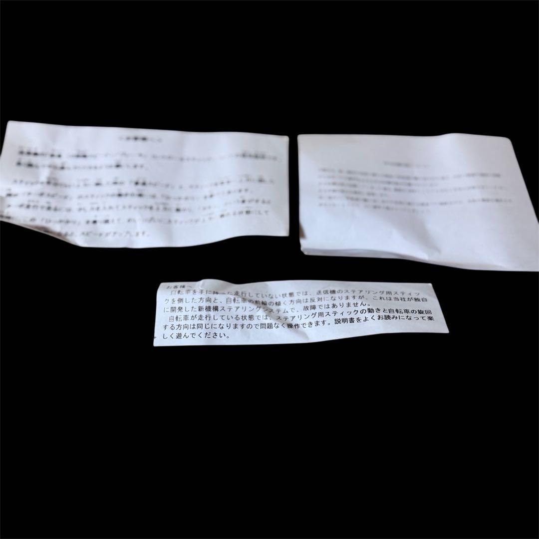 東京マルイ ストリートレーサー 41cm ブルー