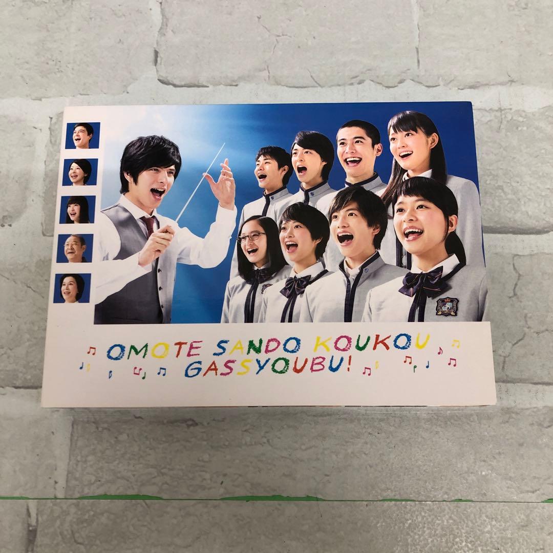 D4695 表参道高校合唱部 DVD-BOX