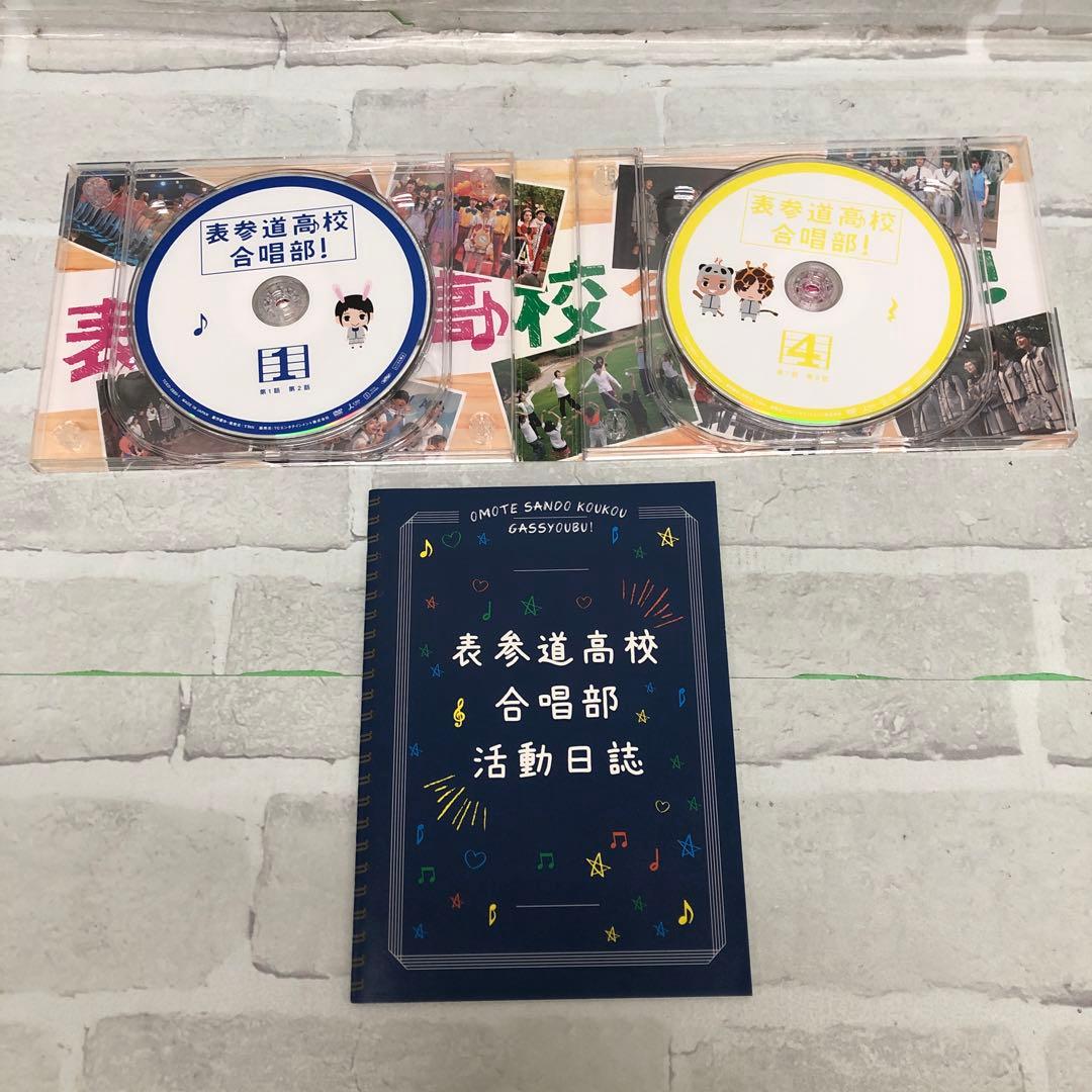 D4695 表参道高校合唱部 DVD-BOX