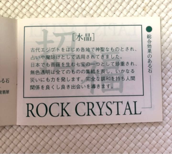 ⭐︎最終値下げ！新品！水晶&紫水晶念珠⭐︎